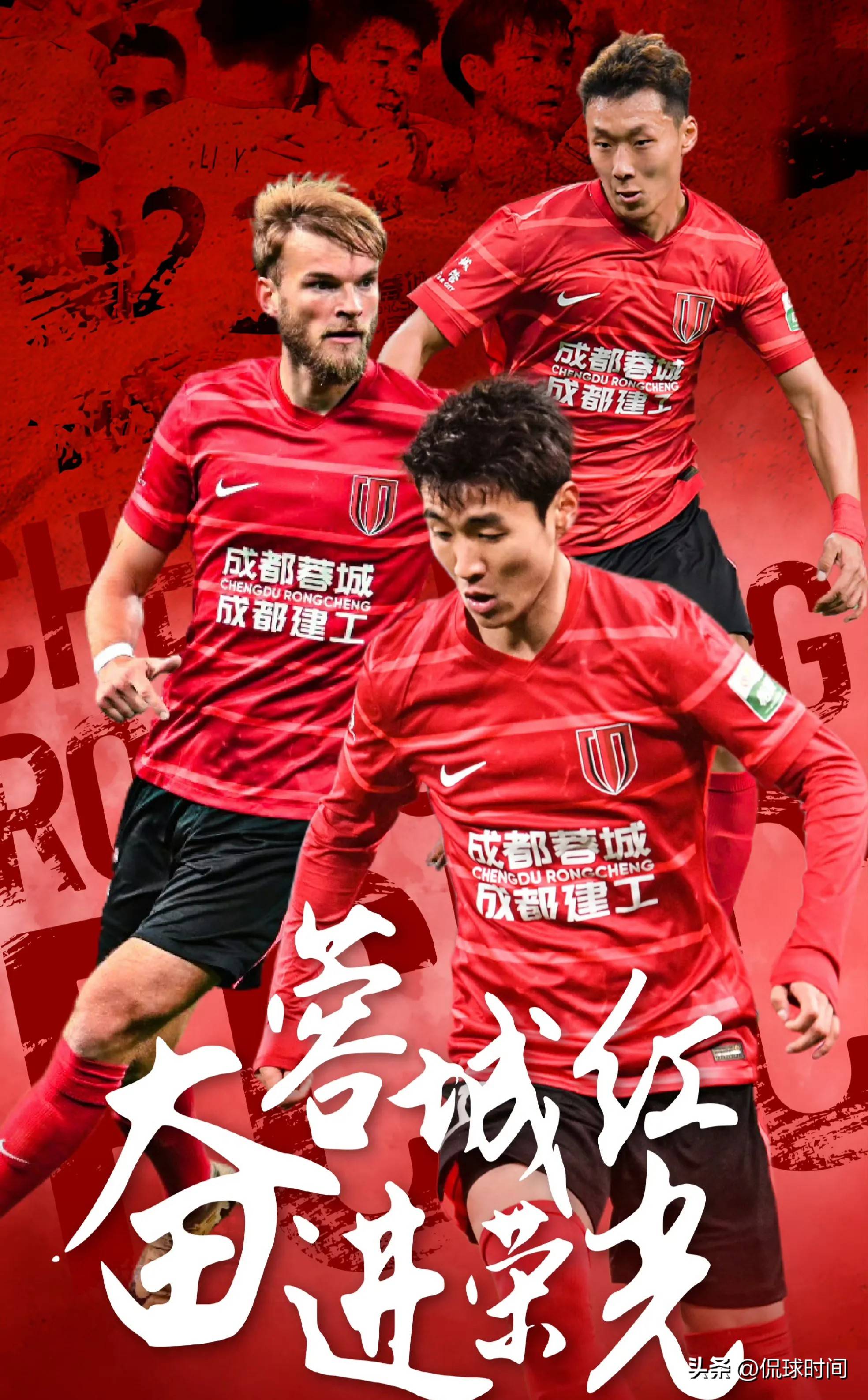 包含成都蓉城训练开放日，窗口期篮板制胜引欢呼，NBA季后赛在即，赛季目标并未改变的词条